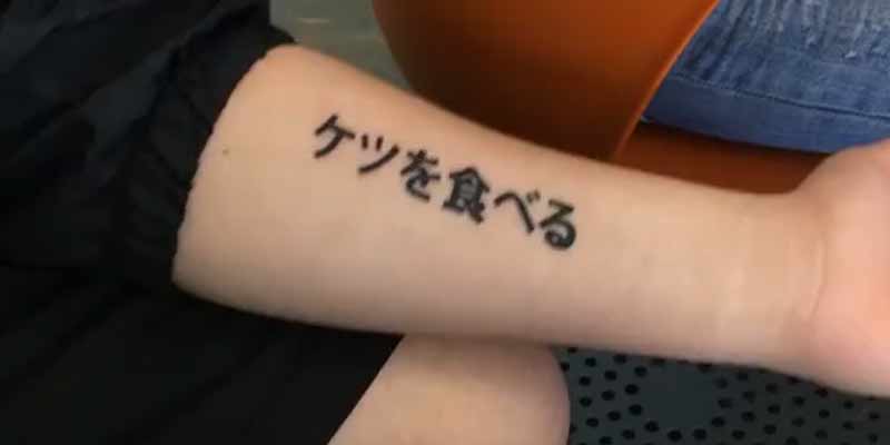 Se hace un tatuaje en japonés y van a traducirle que quiere decir