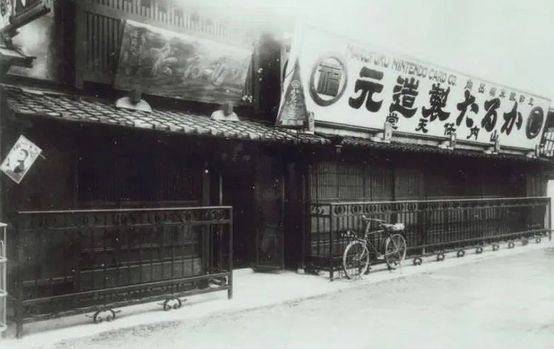 Primeras oficinas de Nintendo en Kioto, Japón 1889