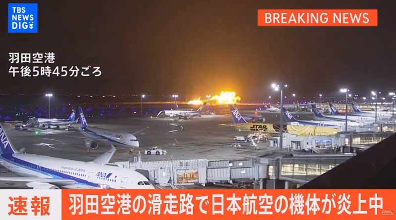 Un avión de Japan Airlines con 367 personas a bordo choca con un avión de la Guardia Costera en el aeropuerto de Tokio
